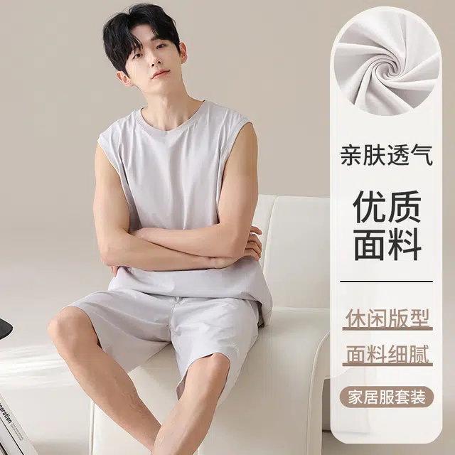 俏佳人 纯棉舒适透气简约套头慵懒风可外穿背心家居服休闲睡衣套装 男款
