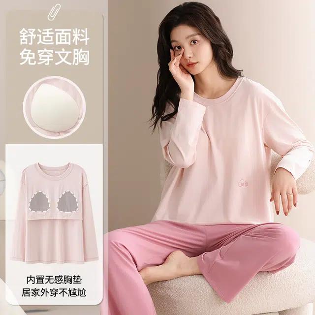 俏佳人  带胸垫圆领套头纯色基础休闲宽松柔软舒适可外穿家居服长袖长裤睡衣套装 女款