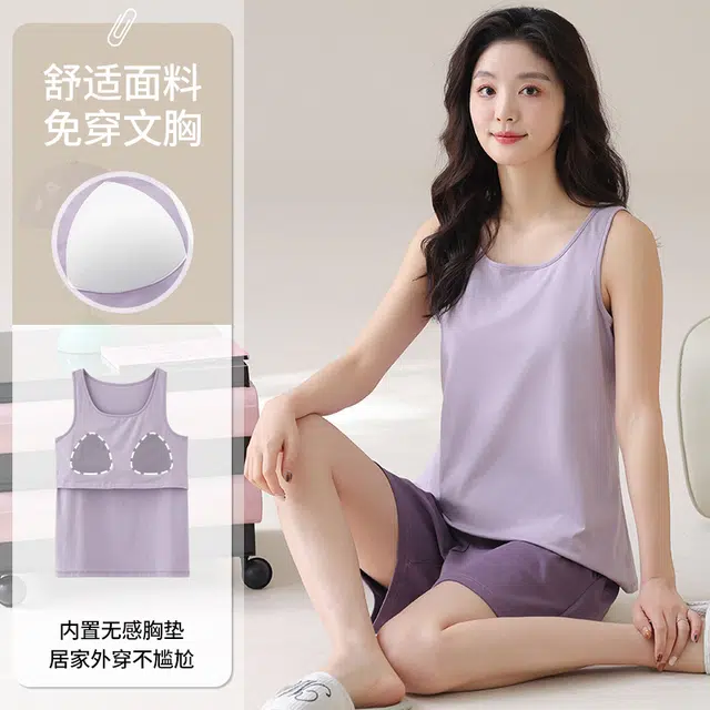 俏佳人 休闲带胸垫基础舒适透气背心可外穿家居服睡衣套装 女款