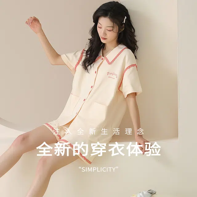 俏佳人 柔软亲肤休闲可外穿基础开衫短袖短裤慵懒宽松家居服睡衣套装 女款