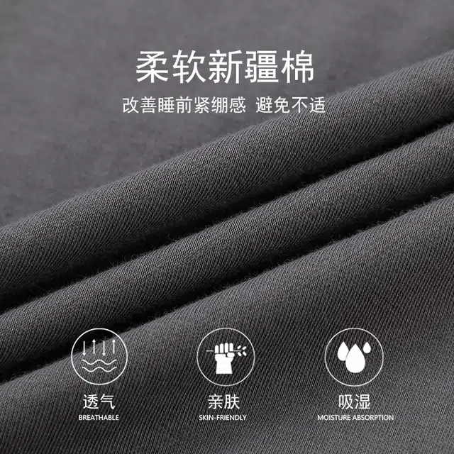 俏佳人 纯色开衫和尚领简约家居服宽松休闲亲肤舒适透气可外穿长袖长裤睡衣套装 男款