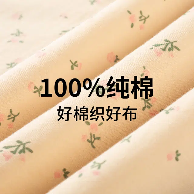 俏佳人 妈妈装纯棉碎花中老年宽松大码短袖打底衣 女款