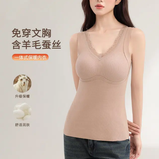 俏佳人 特调粉底液肤秋冬薄绒无袖打底衣带胸垫含羊毛蚕丝亲肤舒适可外穿保暖背心 女款