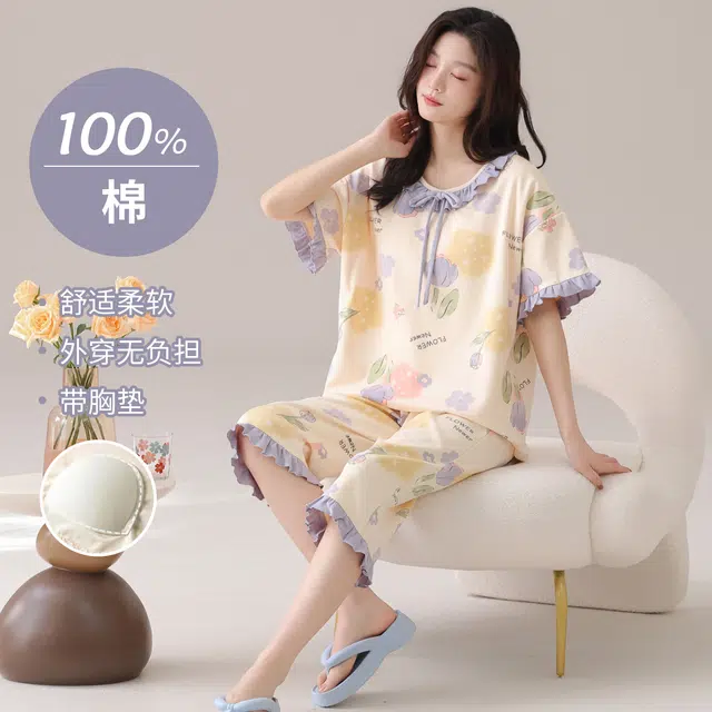 俏佳人 带胸垫圆领短袖上衣可外穿七分裤睡衣套装 女款 紫色郁金香