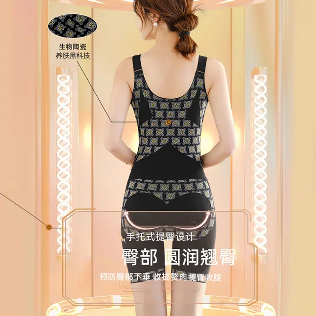 俏佳人 云感无痕塑身衣免穿文胸贴合胸部舒适透气提臀连体衣 女款