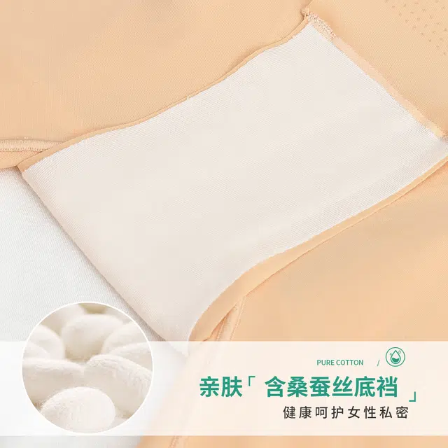 俏佳人 超薄无痕透气平角美体瘦身液态带胸垫提臀收腹塑身连体衣 女款