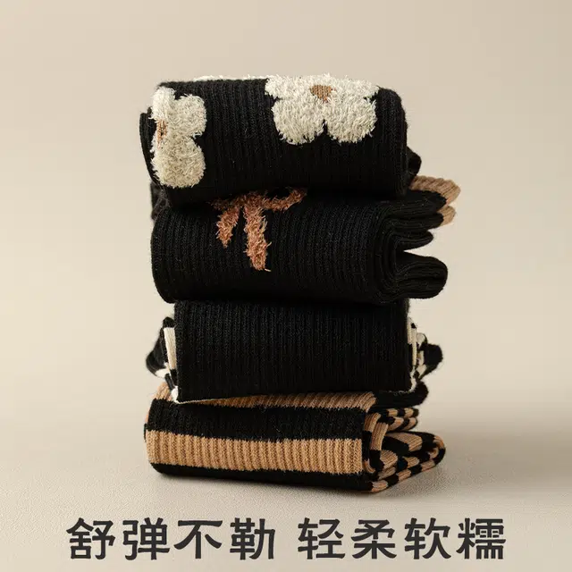 俏佳人 秋冬可爱卡通亲肤柔软吸汗透气高弹舒适保暖中筒袜 女款