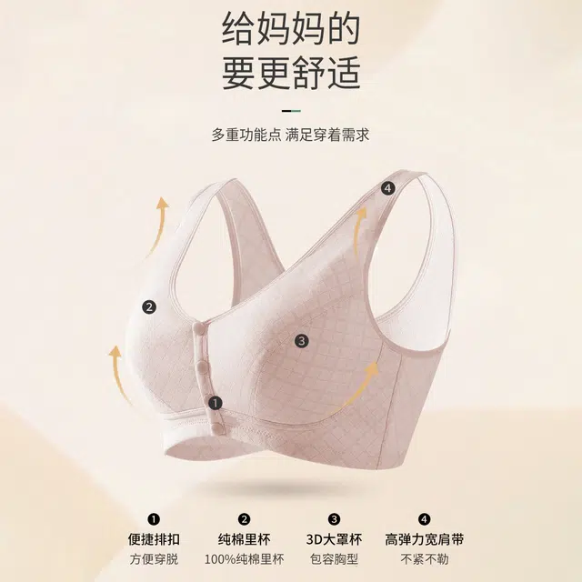 俏佳人 便捷前扣大码中老年妈妈内衣防下垂无钢圈胸罩纯棉高弹亲肤背心式文胸 女款