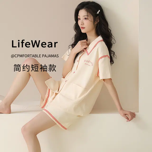 俏佳人 柔软亲肤休闲可外穿基础开衫短袖短裤慵懒宽松家居服睡衣套装 女款