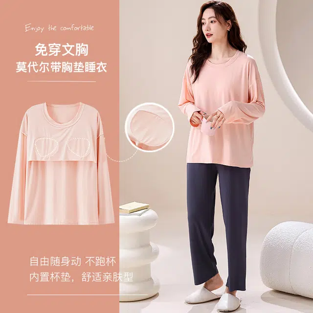 俏佳人 纯色套头休闲舒适带胸垫长袖长裤可外穿睡衣套装 女款 浅粉灰