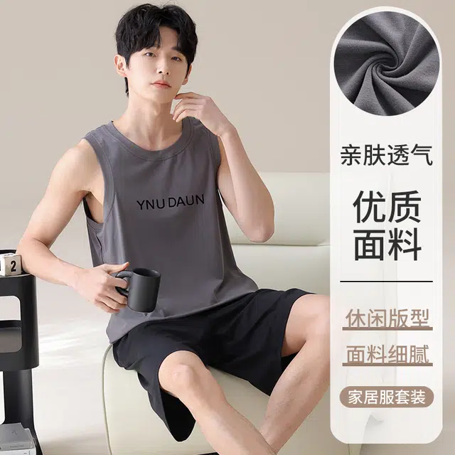 俏佳人 纯棉舒适套头透气简约休闲慵懒风可外穿背心家居服睡衣套装 男款