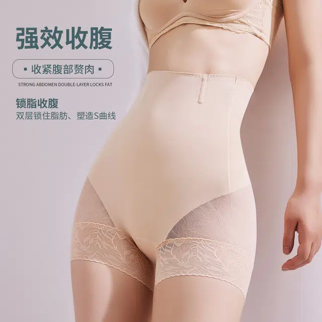 俏佳人 免穿提臀裤高腰冰丝塑形薄款蕾丝收腹束腰塑身裤 女款 肤色