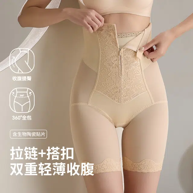 俏佳人 高腰拉链双重强效收腹束腰提臀平角裤网纱薄款透气塑身裤 女款