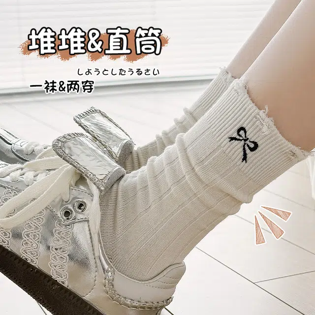 俏佳人 秋冬纯色条纹蝴蝶结亲肤柔软吸汗透气高弹舒适保暖中筒袜 女款