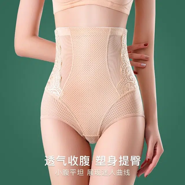 俏佳人 超薄多孔透气高腰中压收腹提臀束腰强收小肚子塑身裤 女款