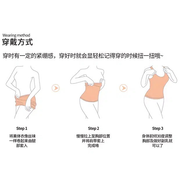 俏佳人 免穿固定杯收腹塑腰塑身打底背心 女款