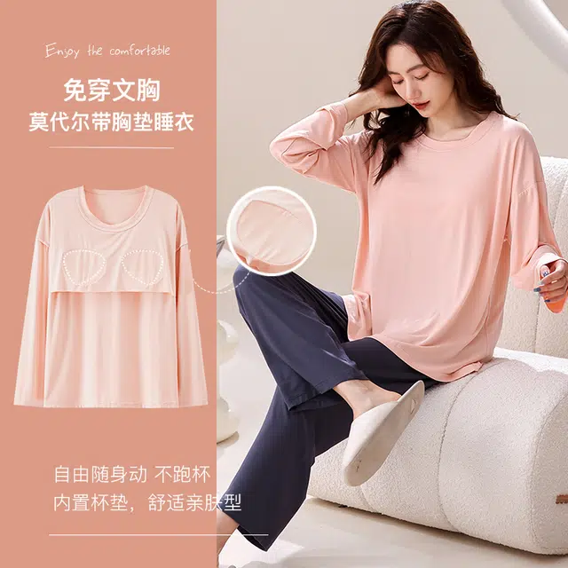 俏佳人 纯色套头休闲舒适带胸垫长袖长裤可外穿睡衣套装 女款 浅粉灰