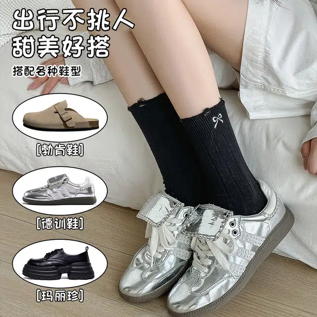 俏佳人 秋冬纯色条纹蝴蝶结亲肤柔软吸汗透气高弹舒适保暖中筒袜 女款