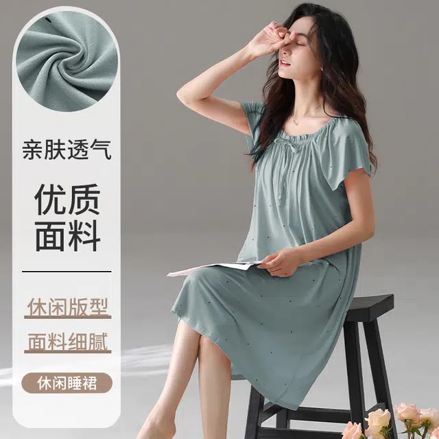 俏佳人 垂感柔软亲肤休闲可外穿家居服短袖舒适透气睡裙 女款
