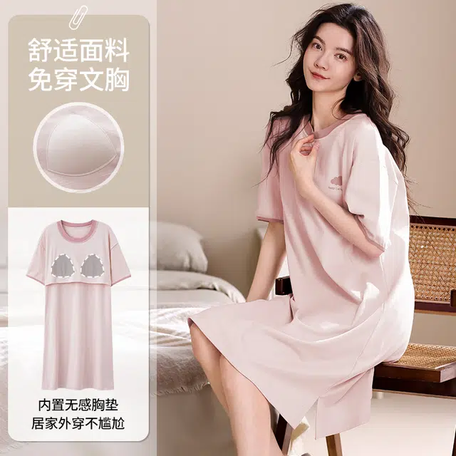 俏佳人 带胸垫柔软纯棉公主风休闲舒适透气可外穿短袖家居服睡裙 女款