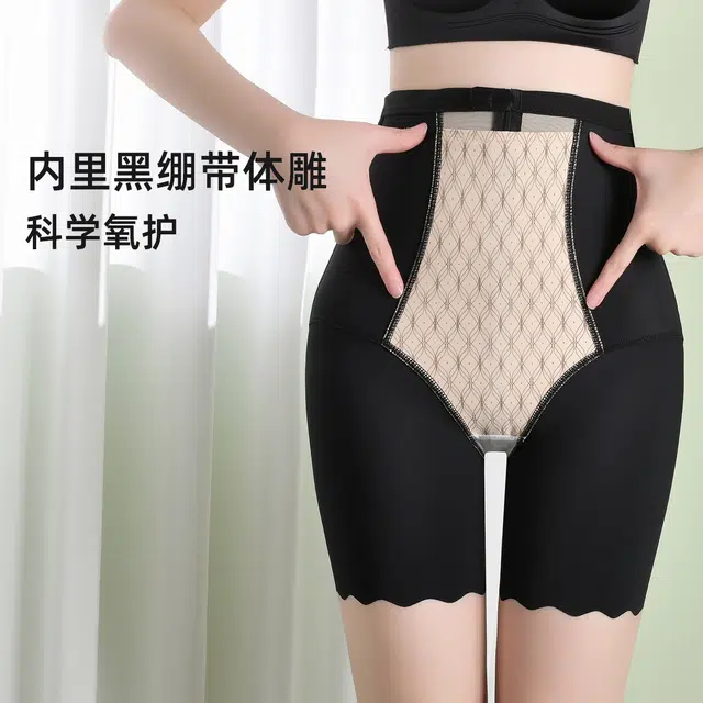俏佳人 排扣拉链双重收腹高腰重压塑形提臀束腰强收小肚子塑身裤 女款