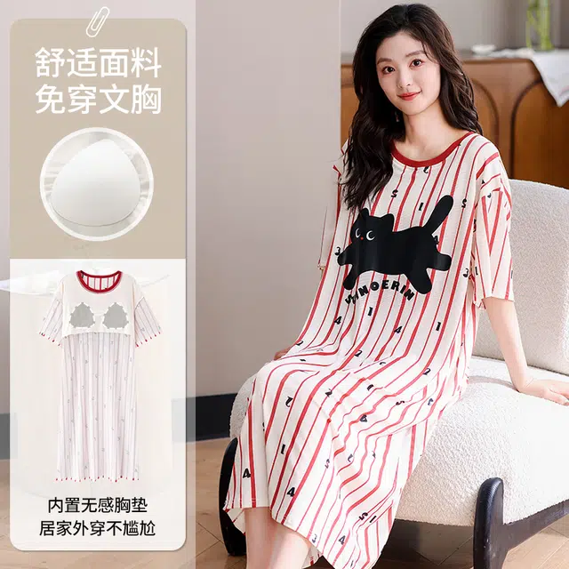 俏佳人 带胸垫舒适套头休闲慵懒风可外穿透气短袖家居服垂感亲肤睡裙 女款