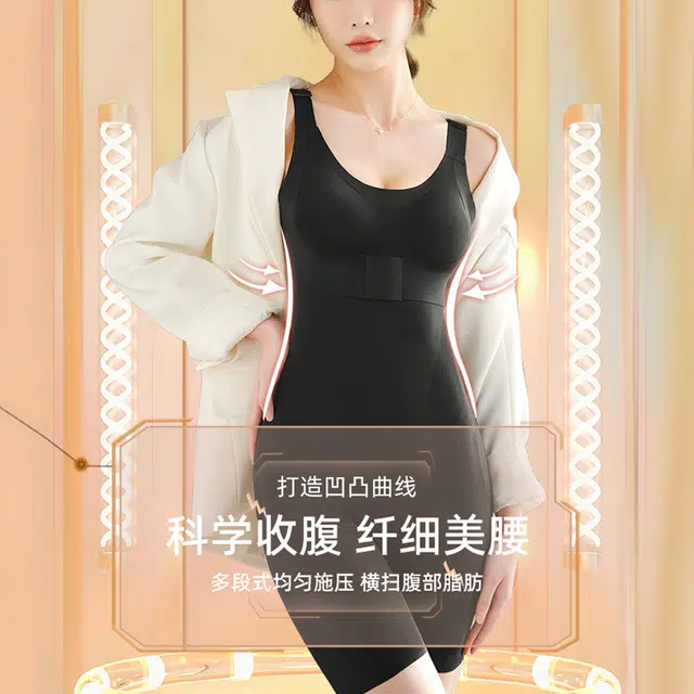 俏佳人 云感无痕塑身衣免穿文胸贴合胸部舒适透气提臀连体衣 女款