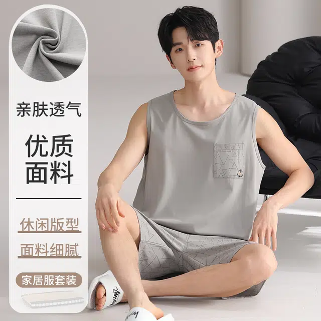 俏佳人 纯棉舒适透气休闲慵懒风简约套头可外穿背心家居服睡衣套装 男款