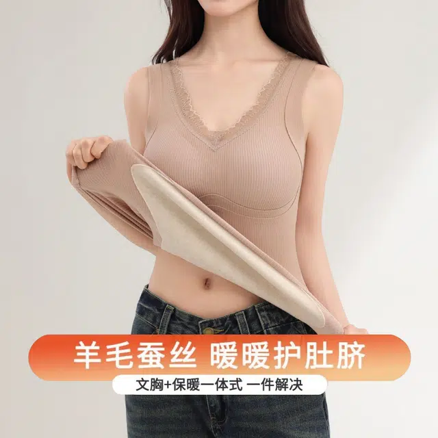 俏佳人 特调粉底液肤秋冬薄绒无袖打底衣带胸垫含羊毛蚕丝亲肤舒适可外穿保暖背心 女款