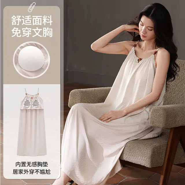 俏佳人 带胸垫高级感凉感休闲舒适透气无袖吊带家居服睡裙 女款