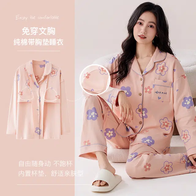 俏佳人 翻领开衫简约时尚舒适透气长袖长裤家居服睡衣套装 女款 胭脂粉