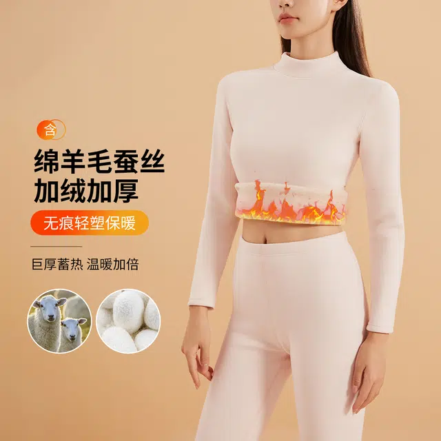 俏佳人 加绒加厚中高领考拉绒发热防寒保暖套装 女款