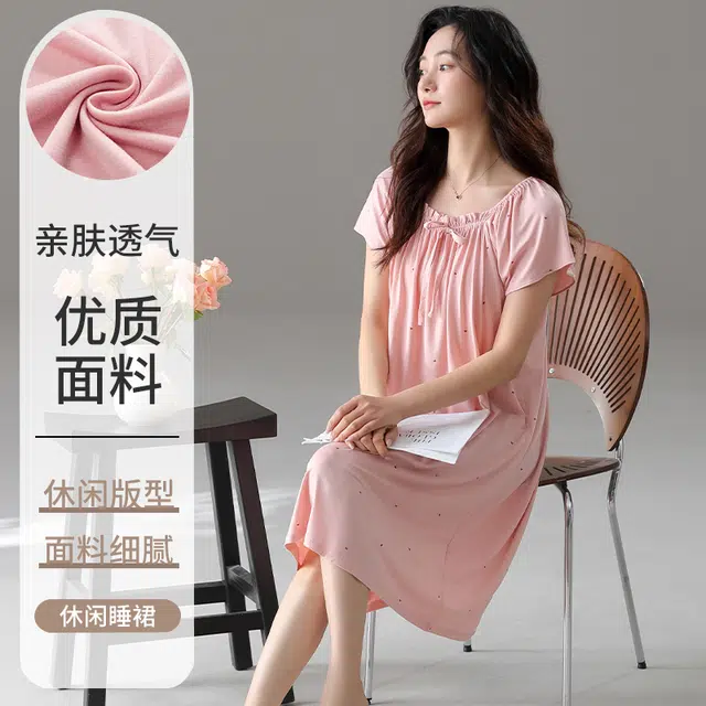 俏佳人 垂感柔软亲肤休闲可外穿家居服舒适透气短袖睡裙 女款
