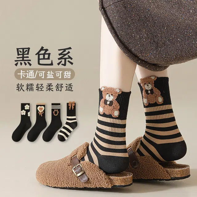 俏佳人 秋冬可爱卡通亲肤柔软吸汗透气高弹舒适保暖中筒袜 女款