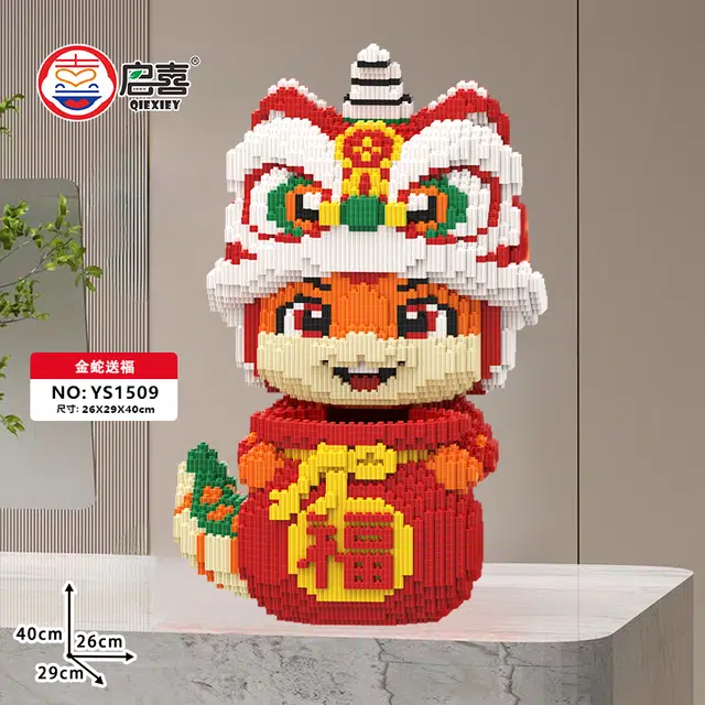 QIRXIEY 8700pcs YS-1509