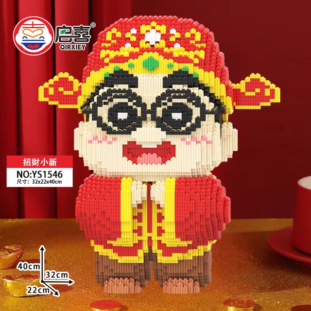 QIRXIEY 12888pcs YS1546