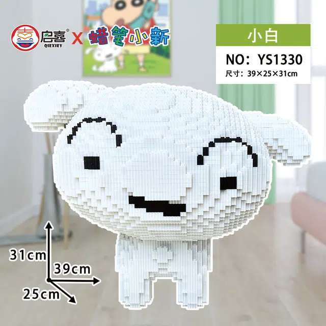 QIRXIEY 6328pcs YS1330