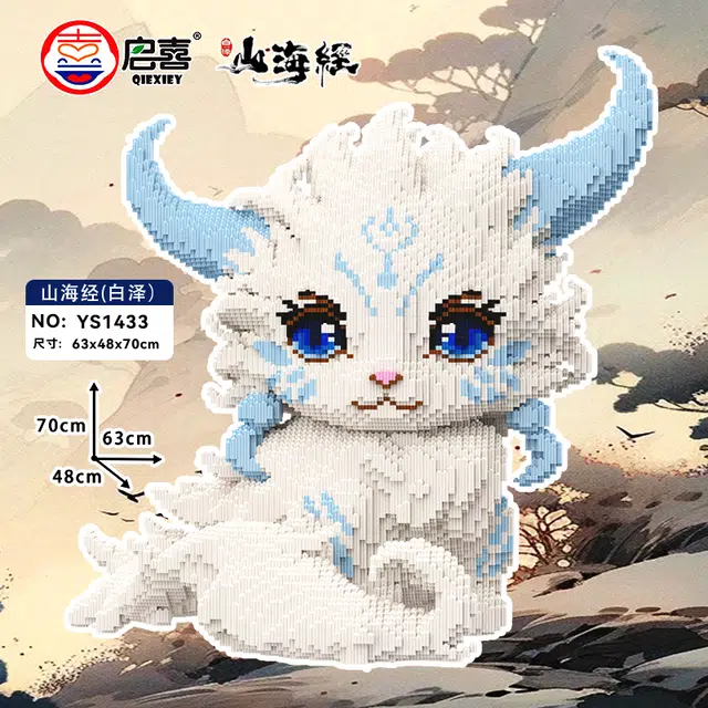QIRXIEY 38252pcs YS1433
