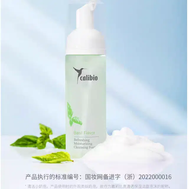 嘉莉比奥 清透保湿洁面泡沫 保湿补水清洁