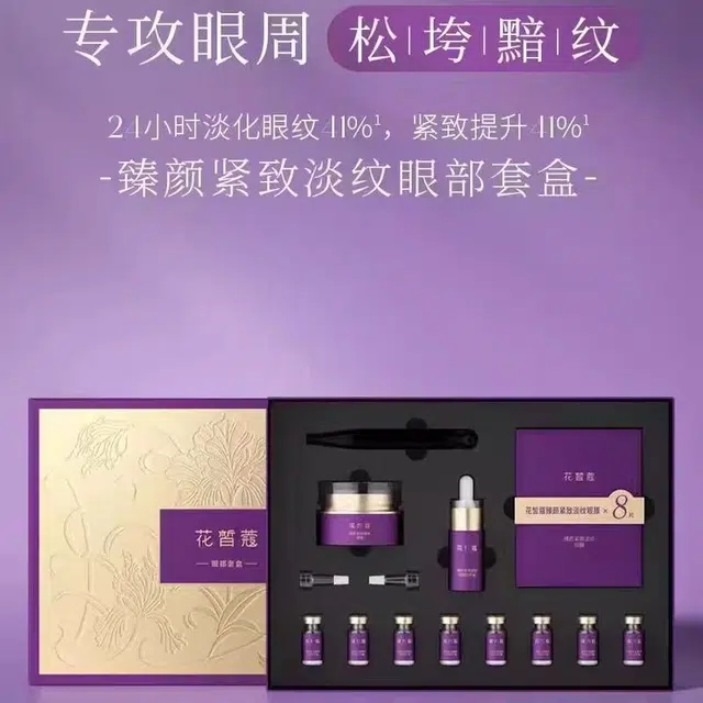 25+10+2*8+8*8ml30g30ml