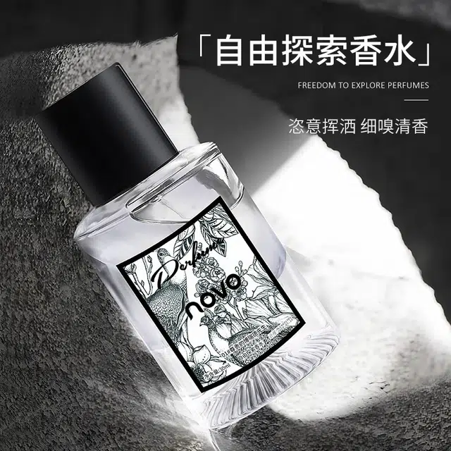 NOVO EDP 30ml