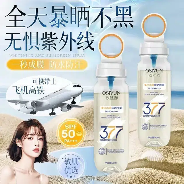 OSIYUN 377 90ml
