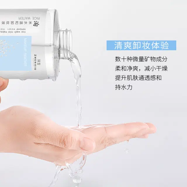500ml