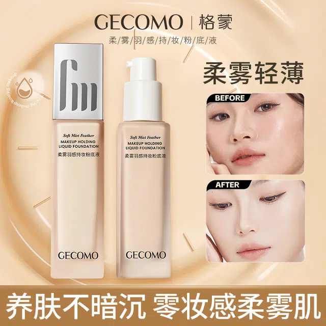 GECOMO 30
