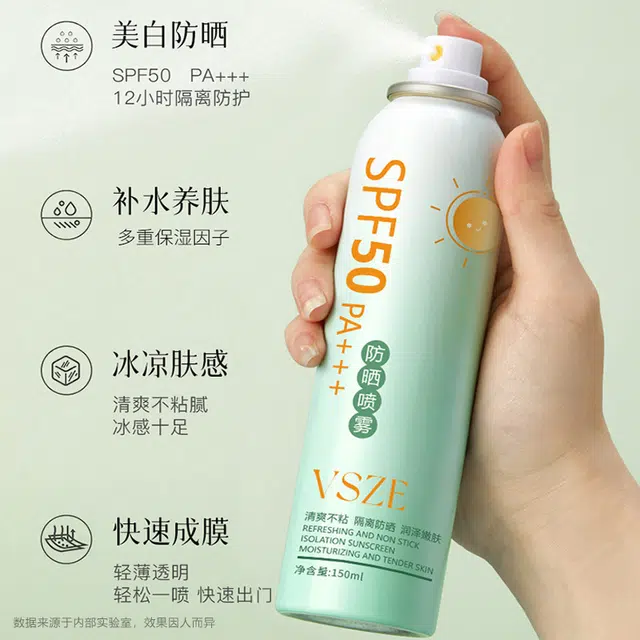 VSZE SPF 50 PA++