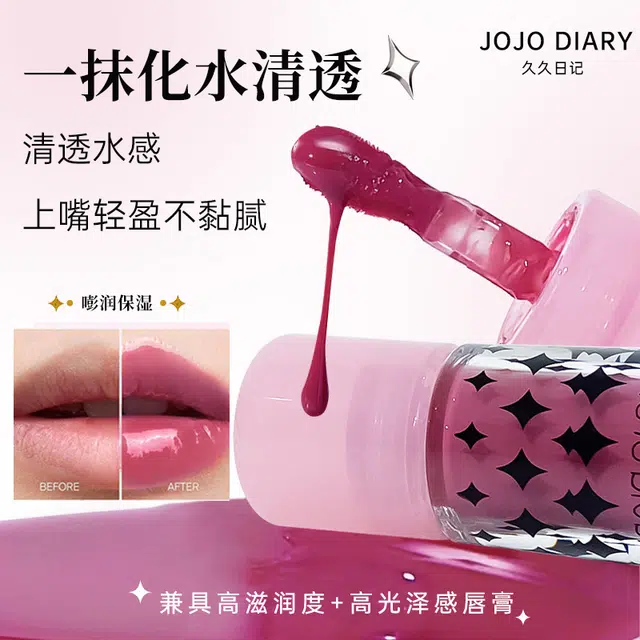 JOJO DIARY 3.5g