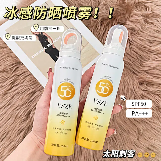 VSZE