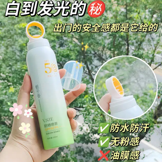 VSZE SPF 50PA++