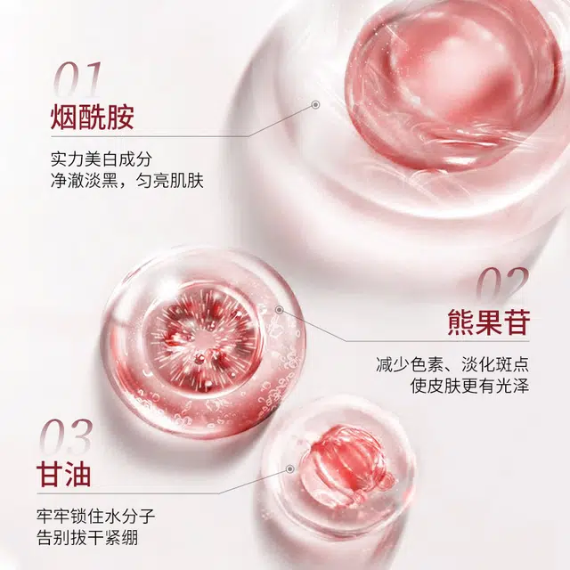 澳芙雪 美白护肤套装 舒缓维稳保湿滋润清爽清洁