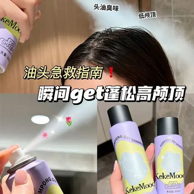 KEKE MOOD 150ml